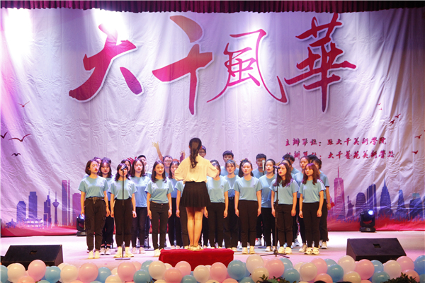 合唱《午后》.png