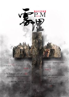 C:UsersAdministratorDesktop8高校数字艺术大赛提交作品文件�屈梅指导+第六届全国数字艺术作品大赛(参赛作品)S+660101+A+001S+660101+A+001.jpg